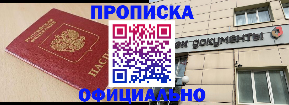 временная регистрация госуслуги в Калужской области